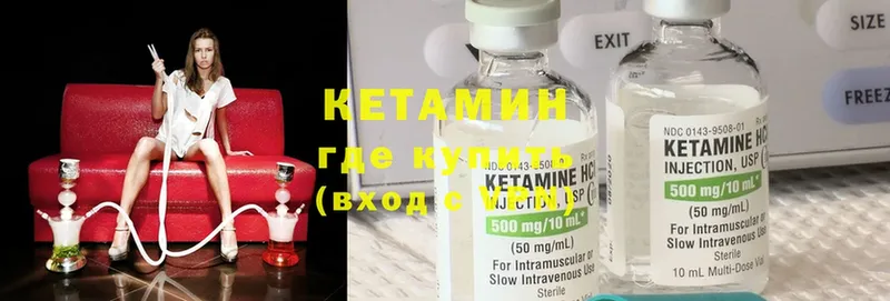 сколько стоит  Нижняя Салда  КЕТАМИН ketamine 