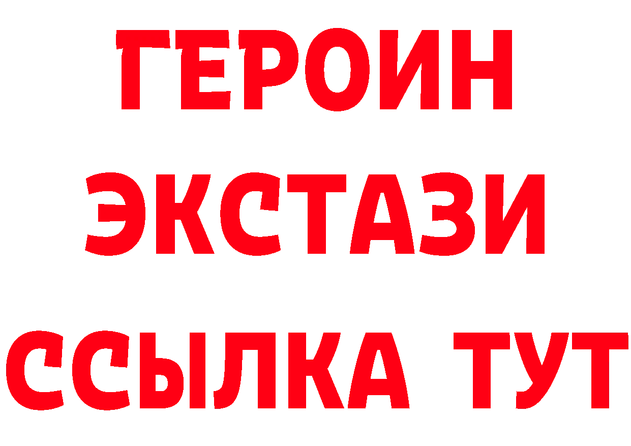 Магазины продажи наркотиков это формула Нижняя Салда