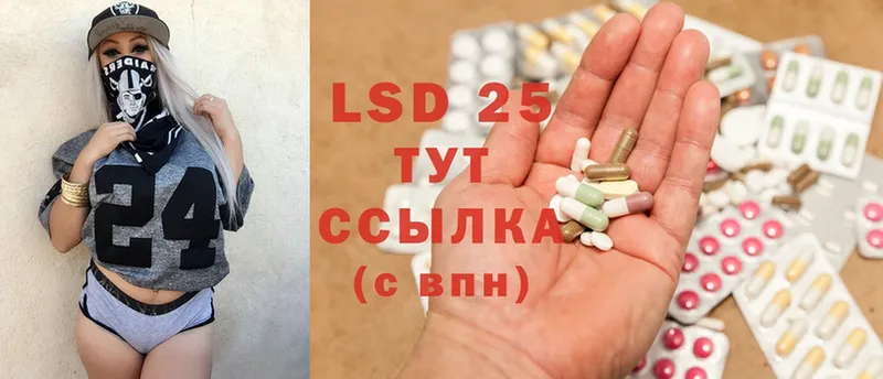 МЕГА ONION  Нижняя Салда  Лсд 25 экстази ecstasy 